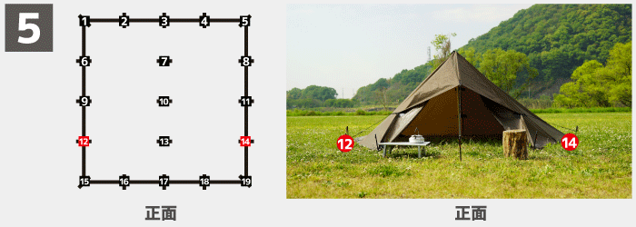 Ddタープのステルス張り方 図解 3 3 4 4のフルクローズ ポールの高さでの違い ノマドキャンプ